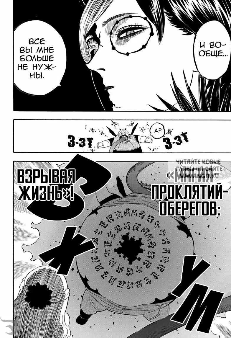 Page 8.000