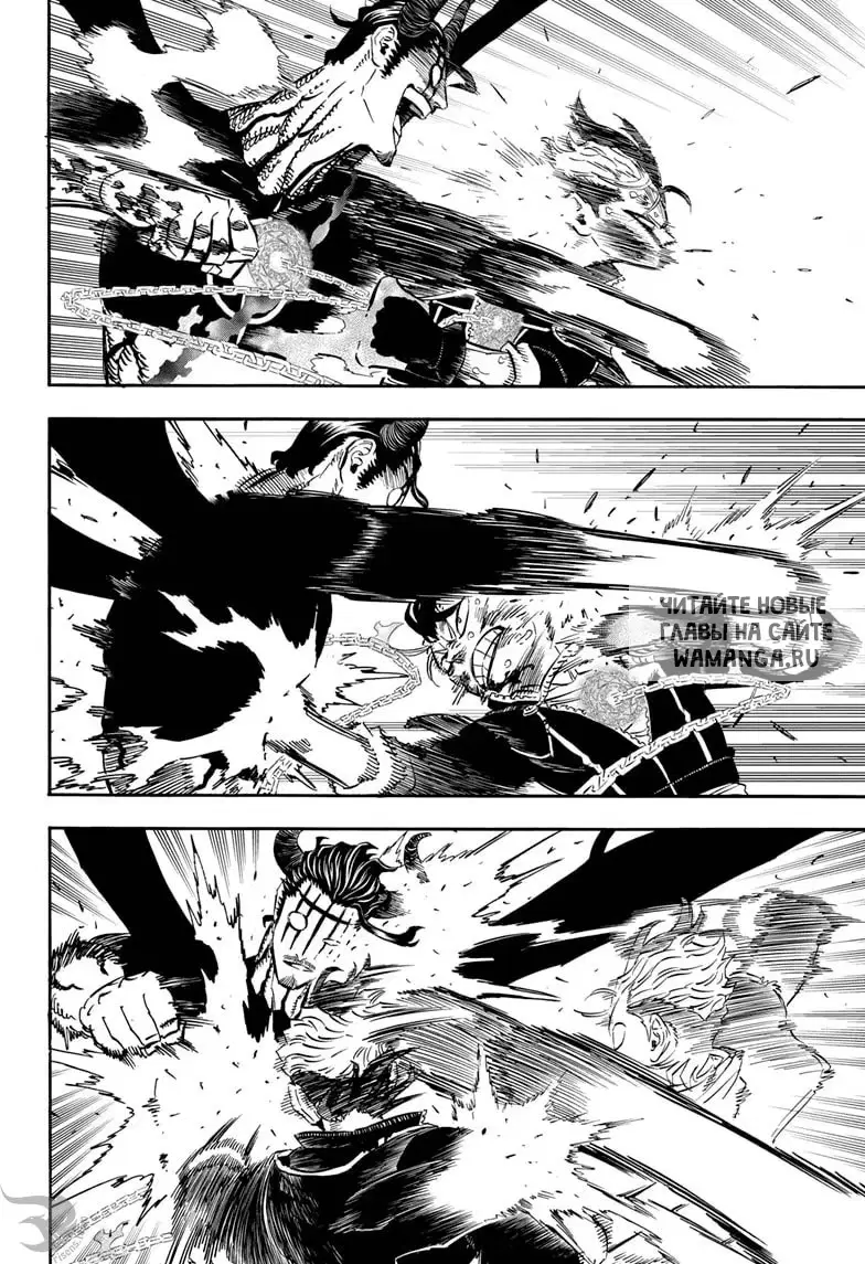 Page 8.000