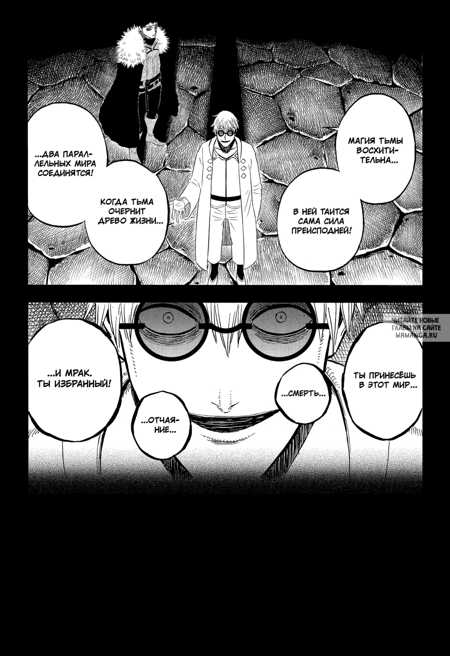 Page 8.000