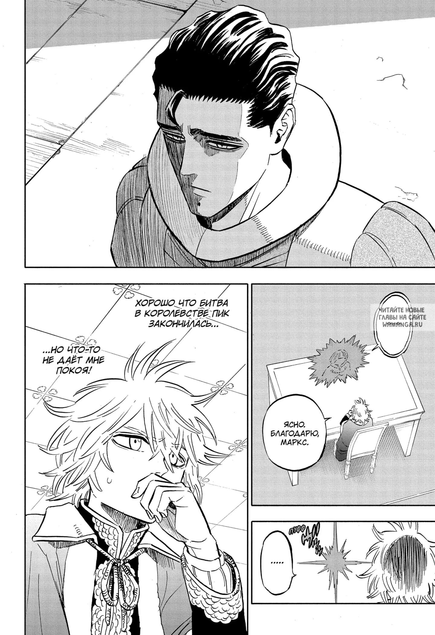 Page 8.000