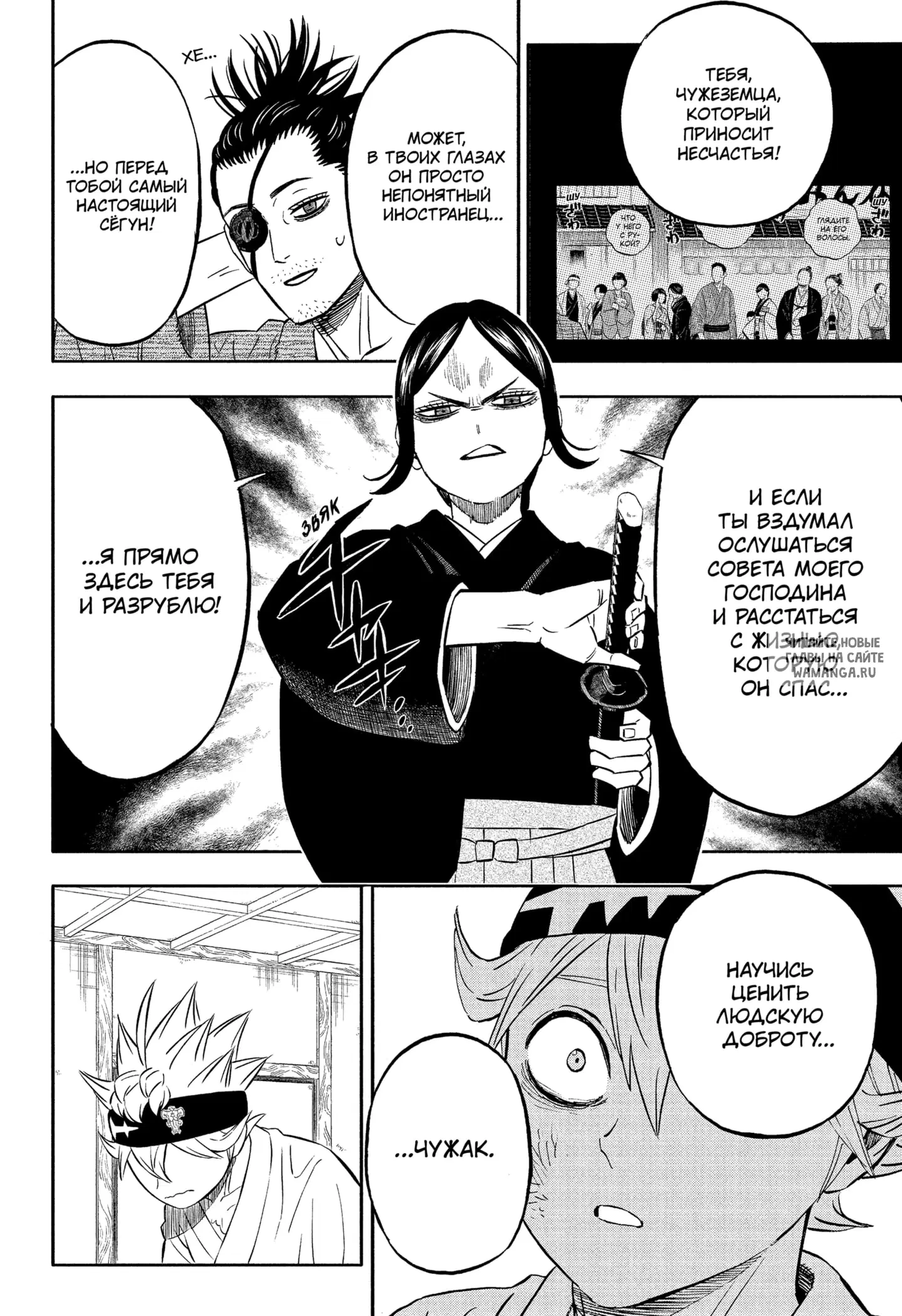 Page 8.000