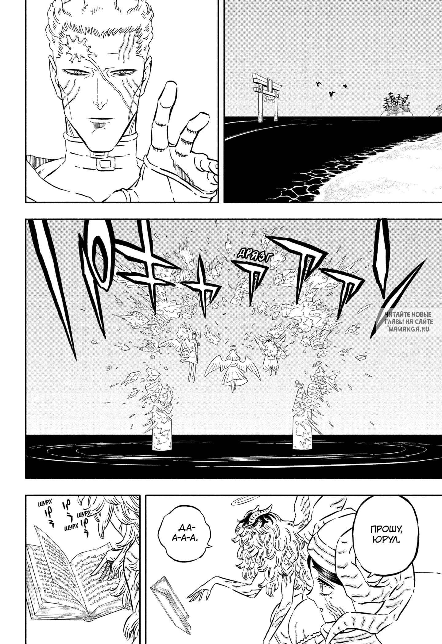 Page 8.000