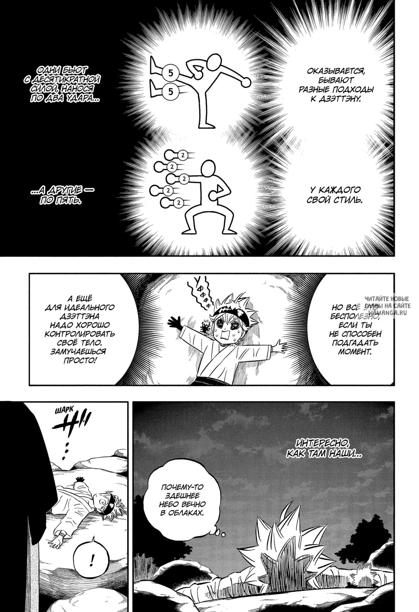 Page 8.000