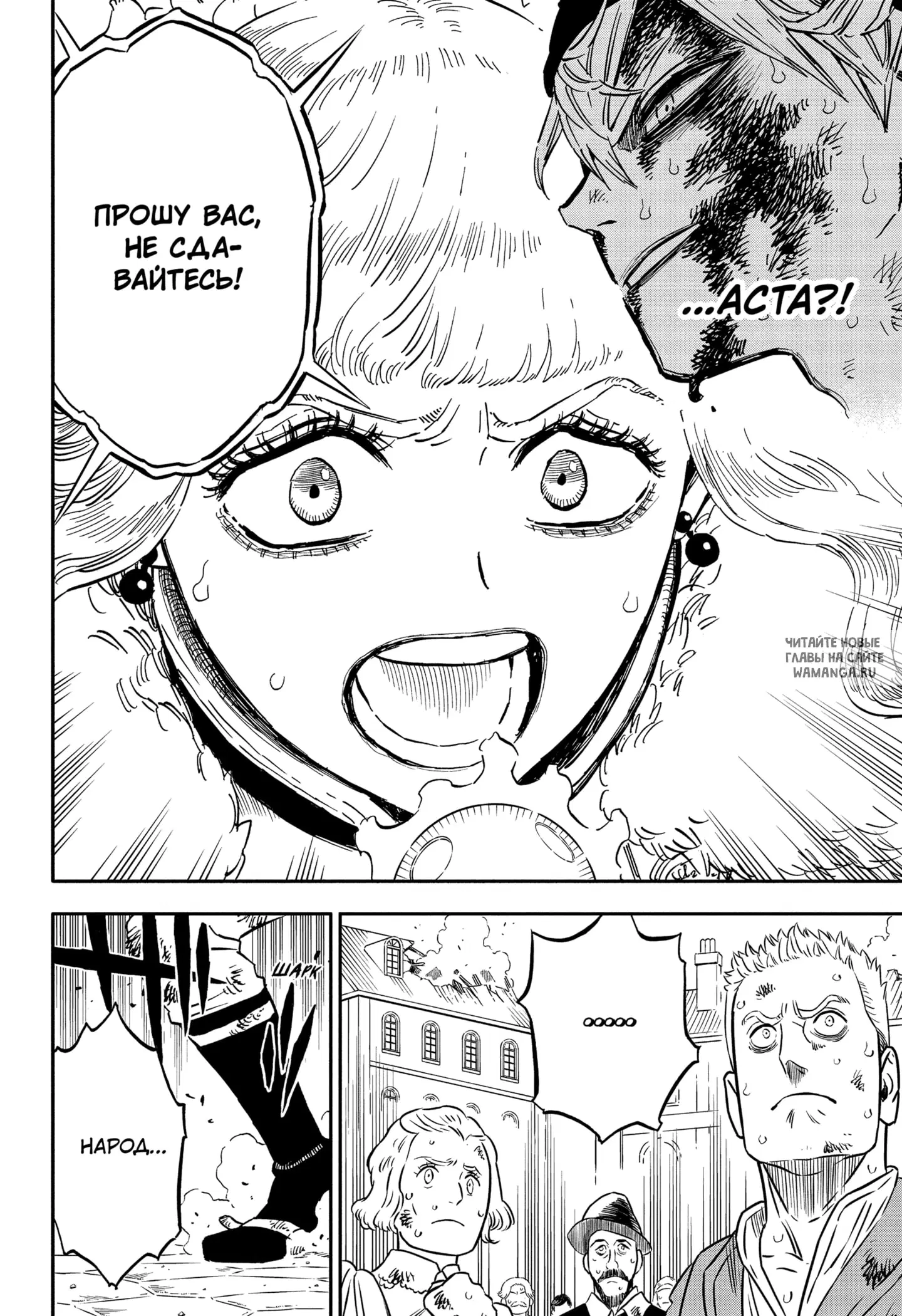 Page 8.000