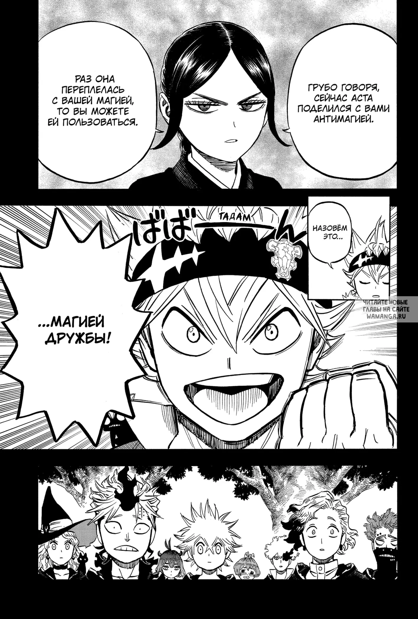Page 8.000