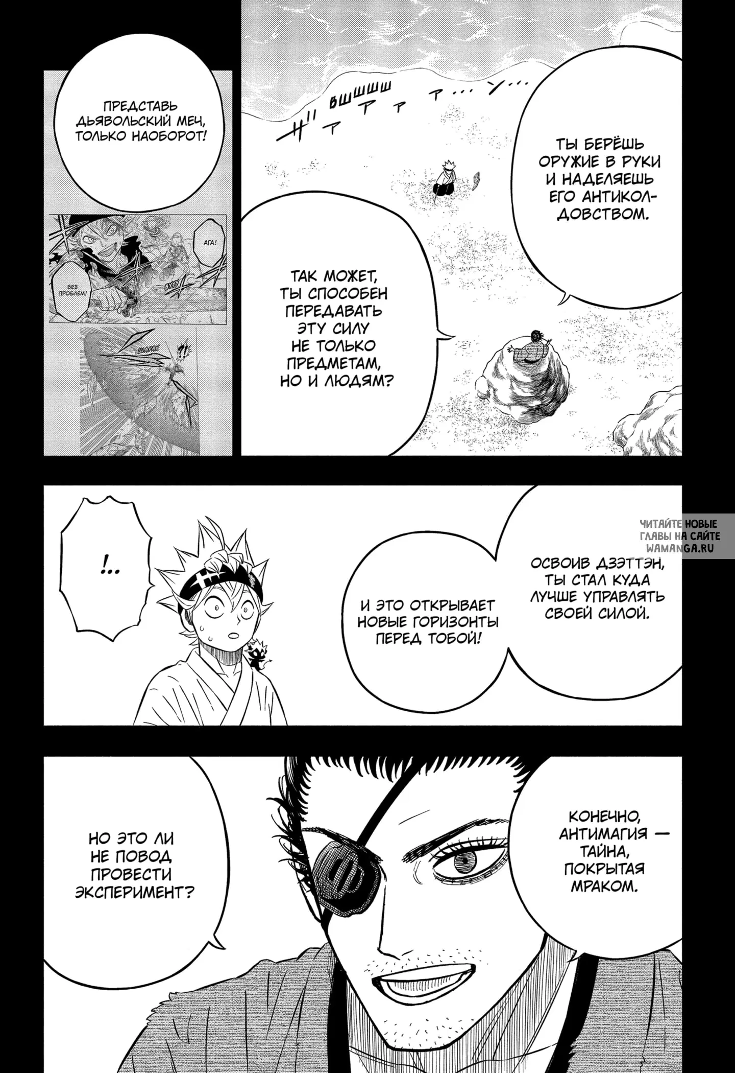 Page 8.000
