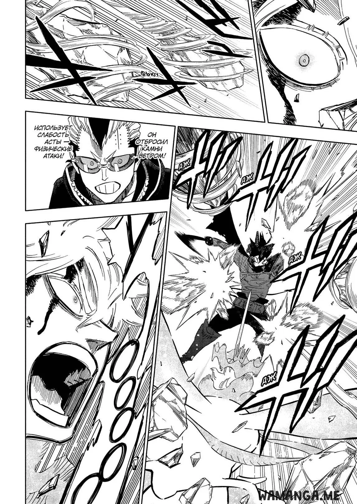 Page 8.000
