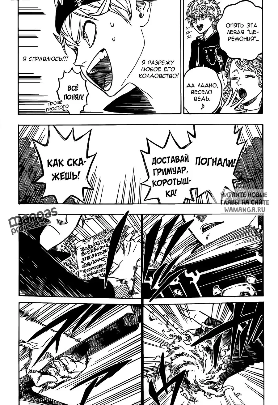 Page 9.000