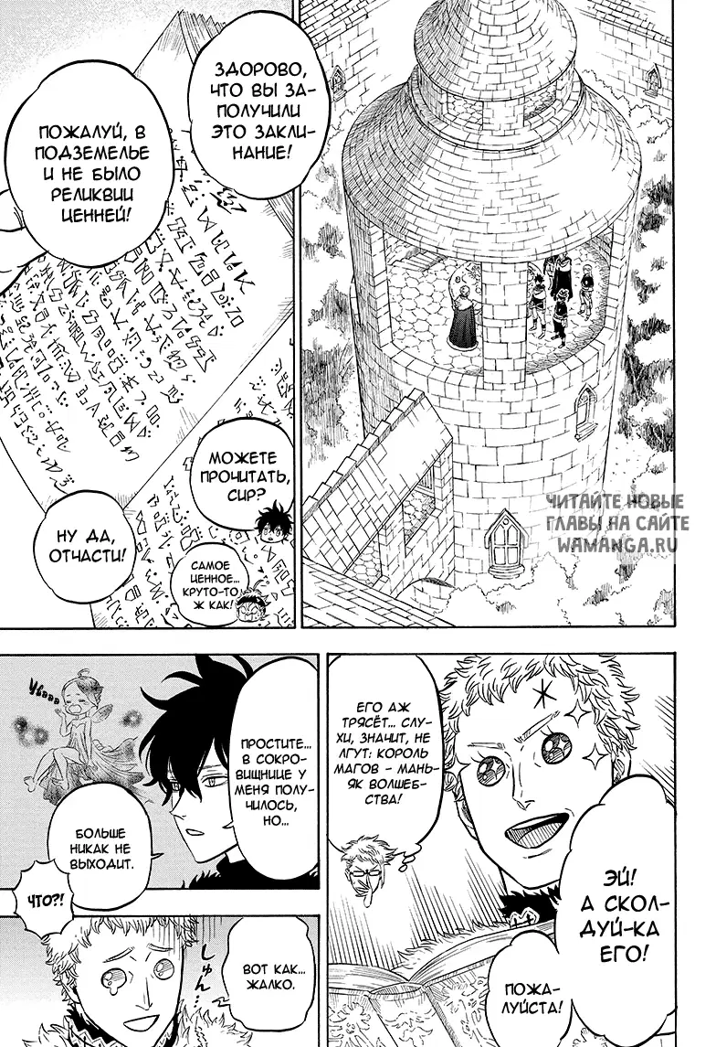 Page 9.000