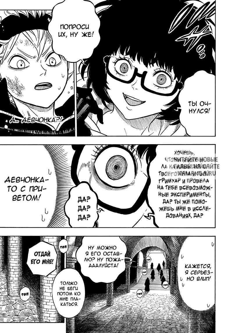 Page 9.000