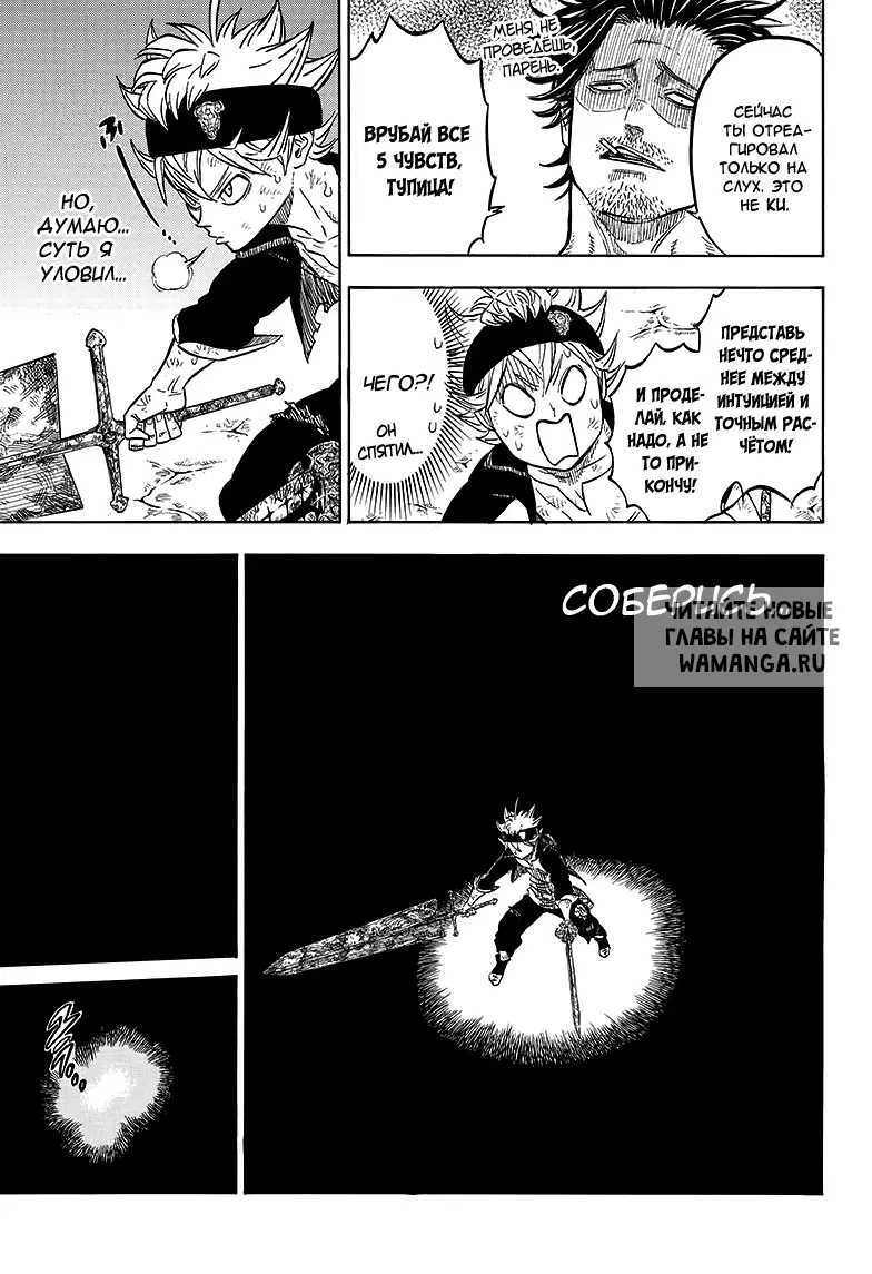 Page 9.000