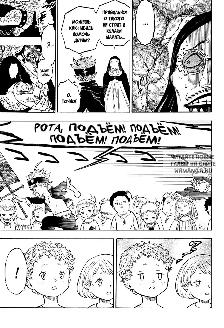 Page 9.000