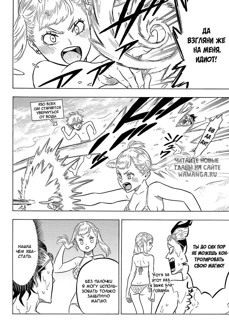 Page 9.000