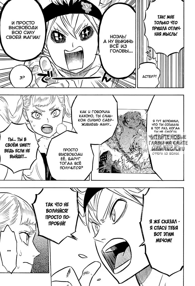 Page 9.000