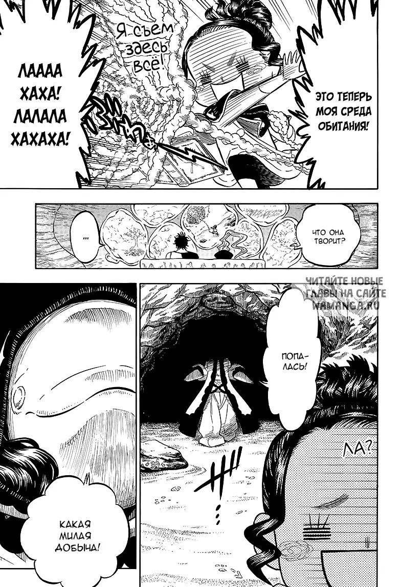 Page 9.000