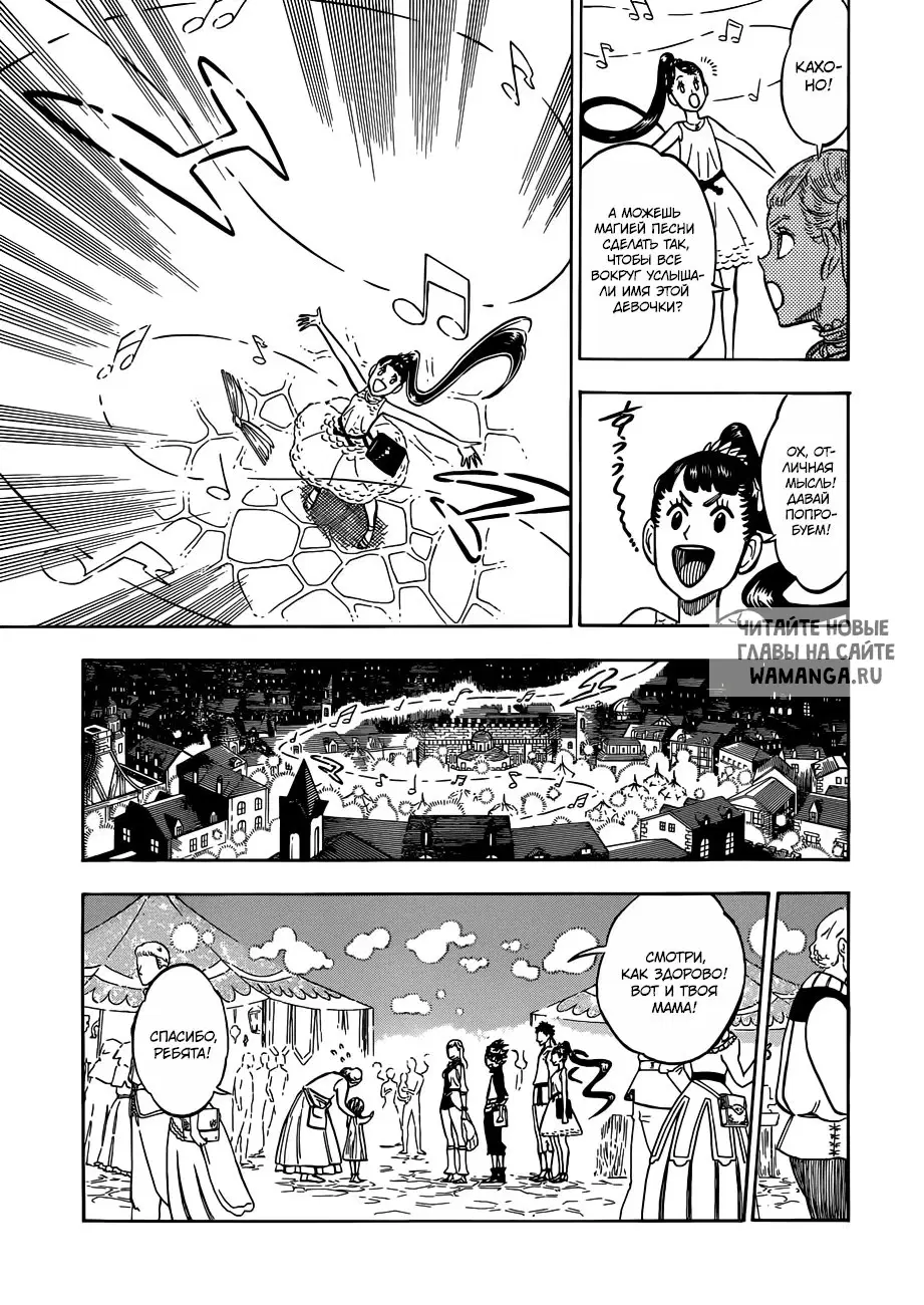 Page 9.000