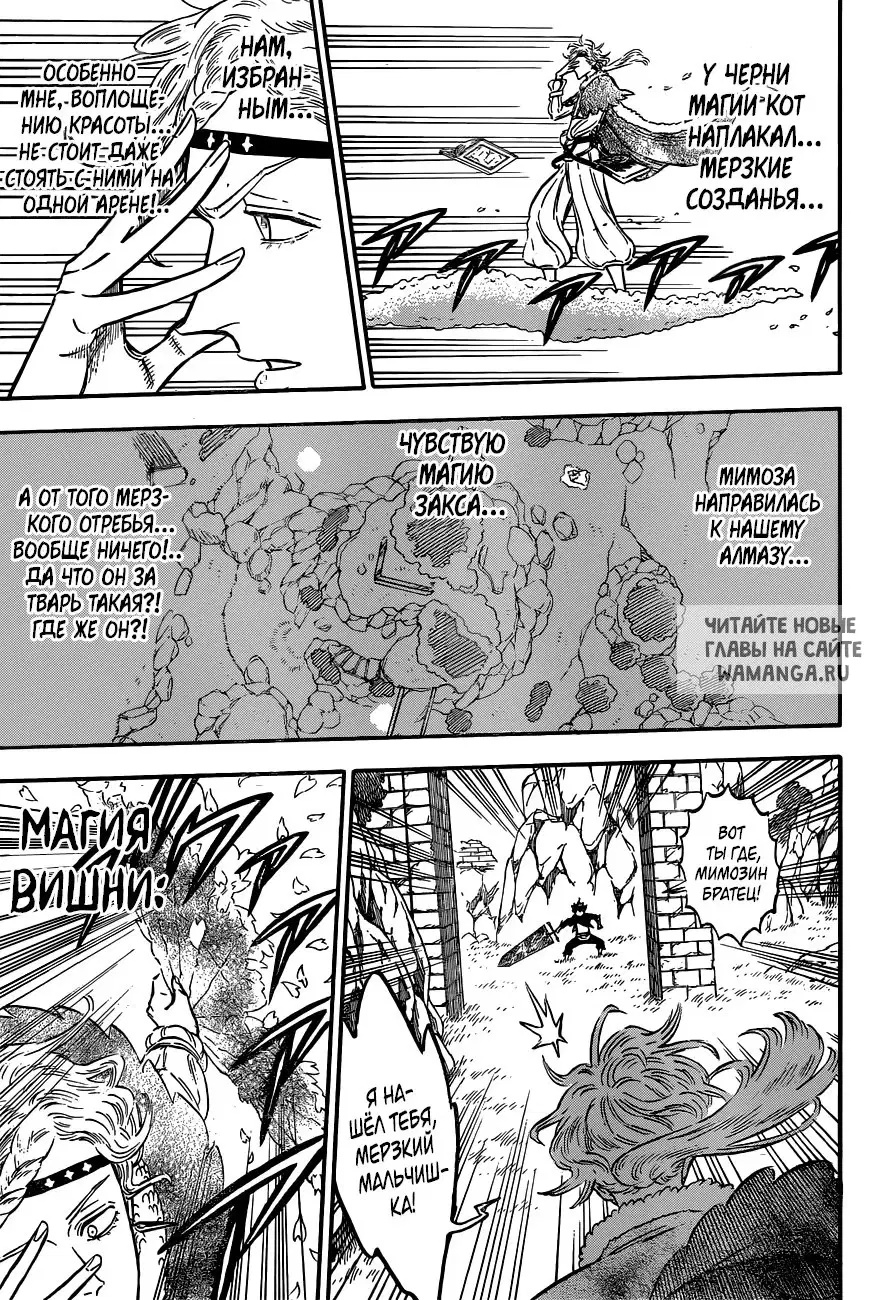 Page 9.000