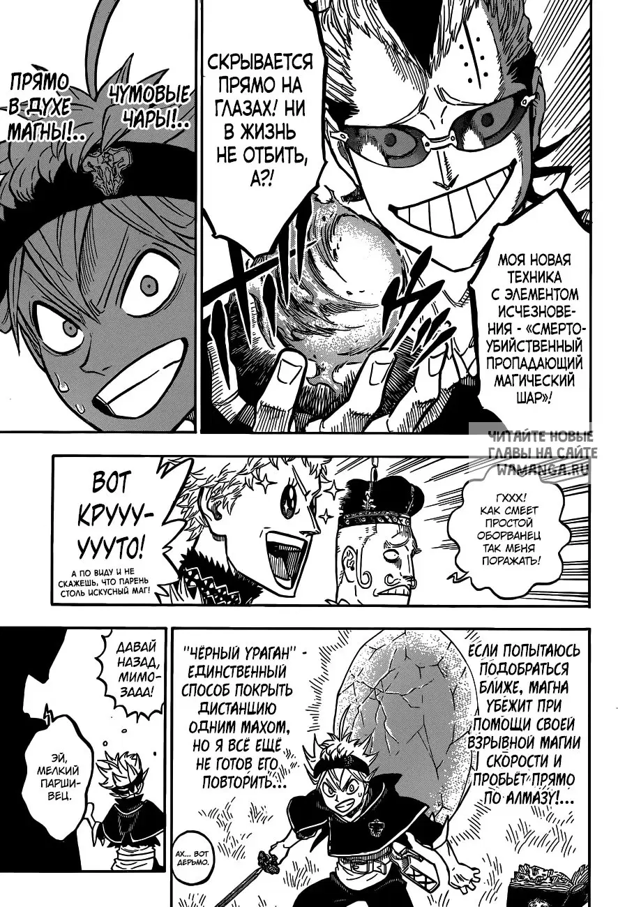 Page 9.000