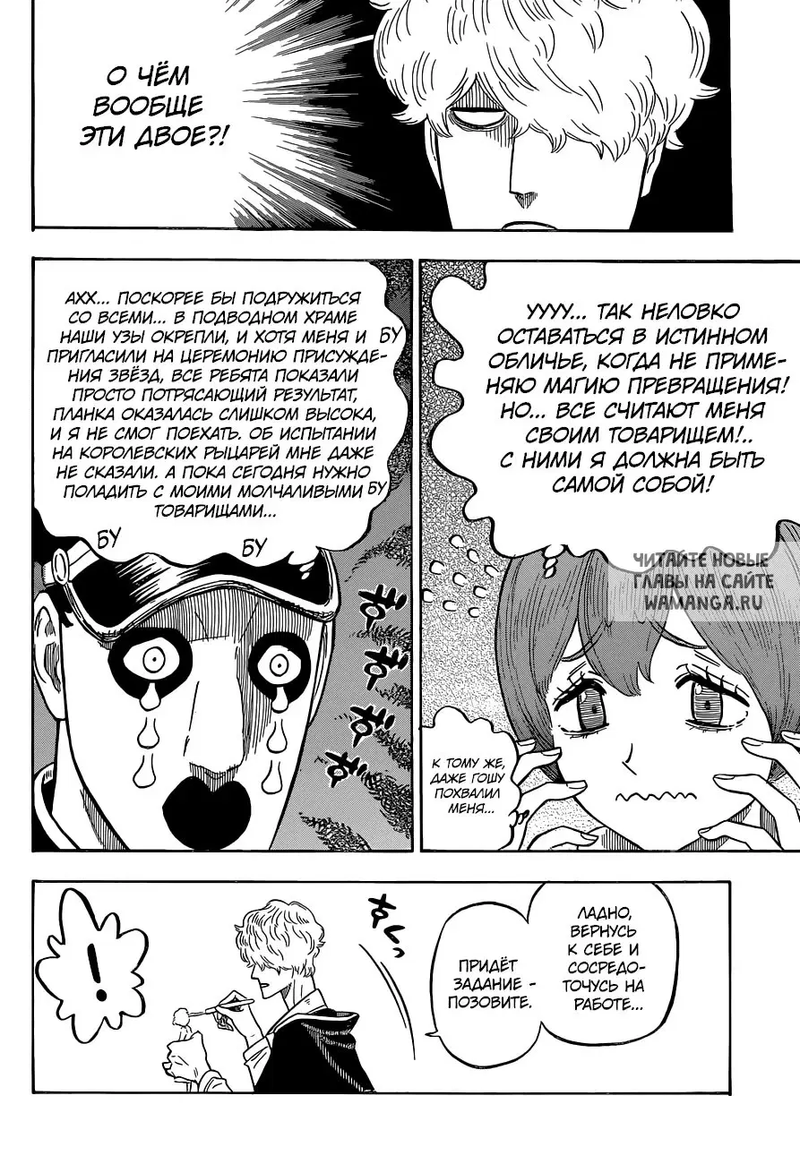 Page 9.000