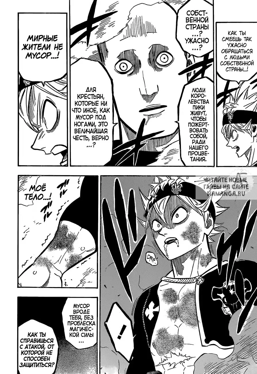 Page 9.000