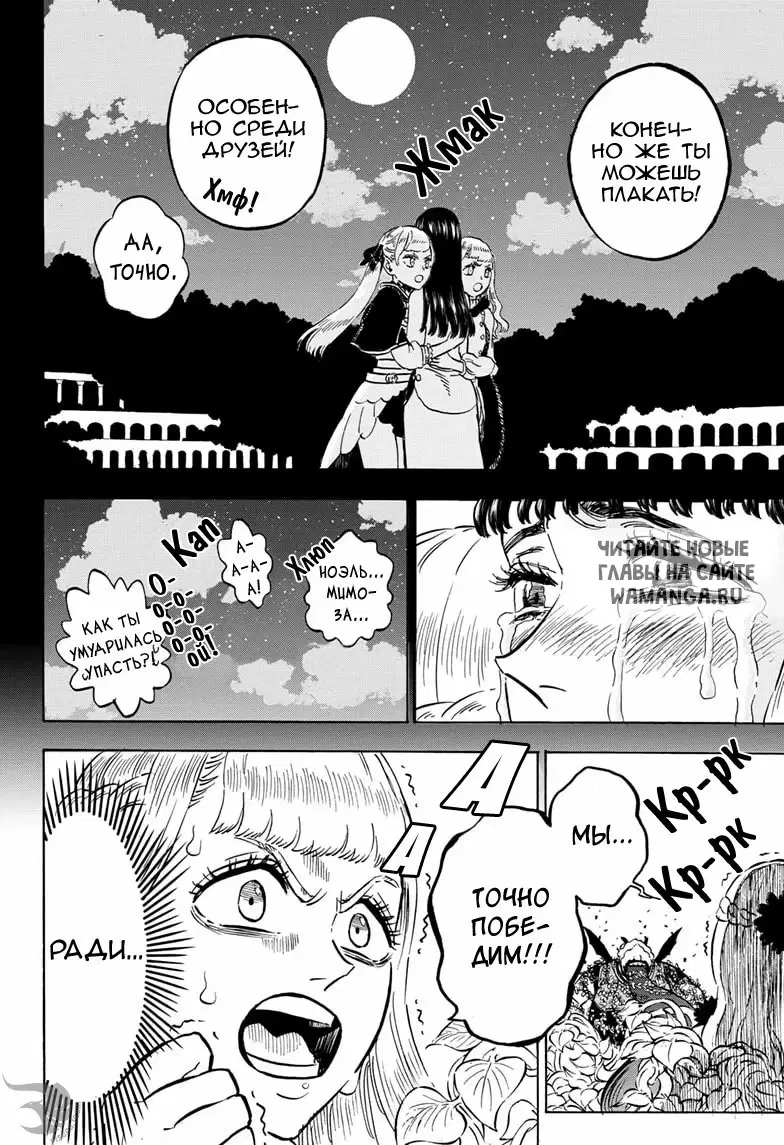 Page 9.000