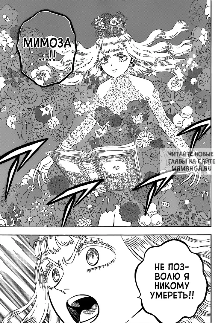 Page 9.000