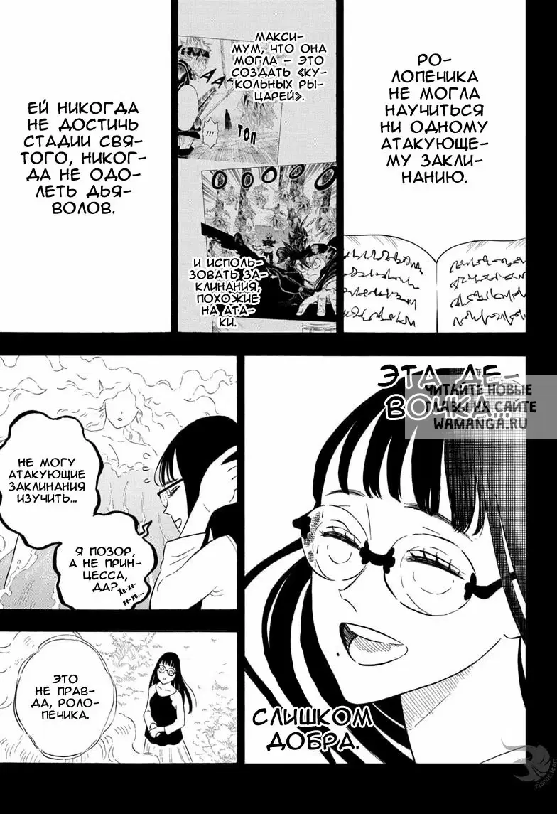 Page 9.000