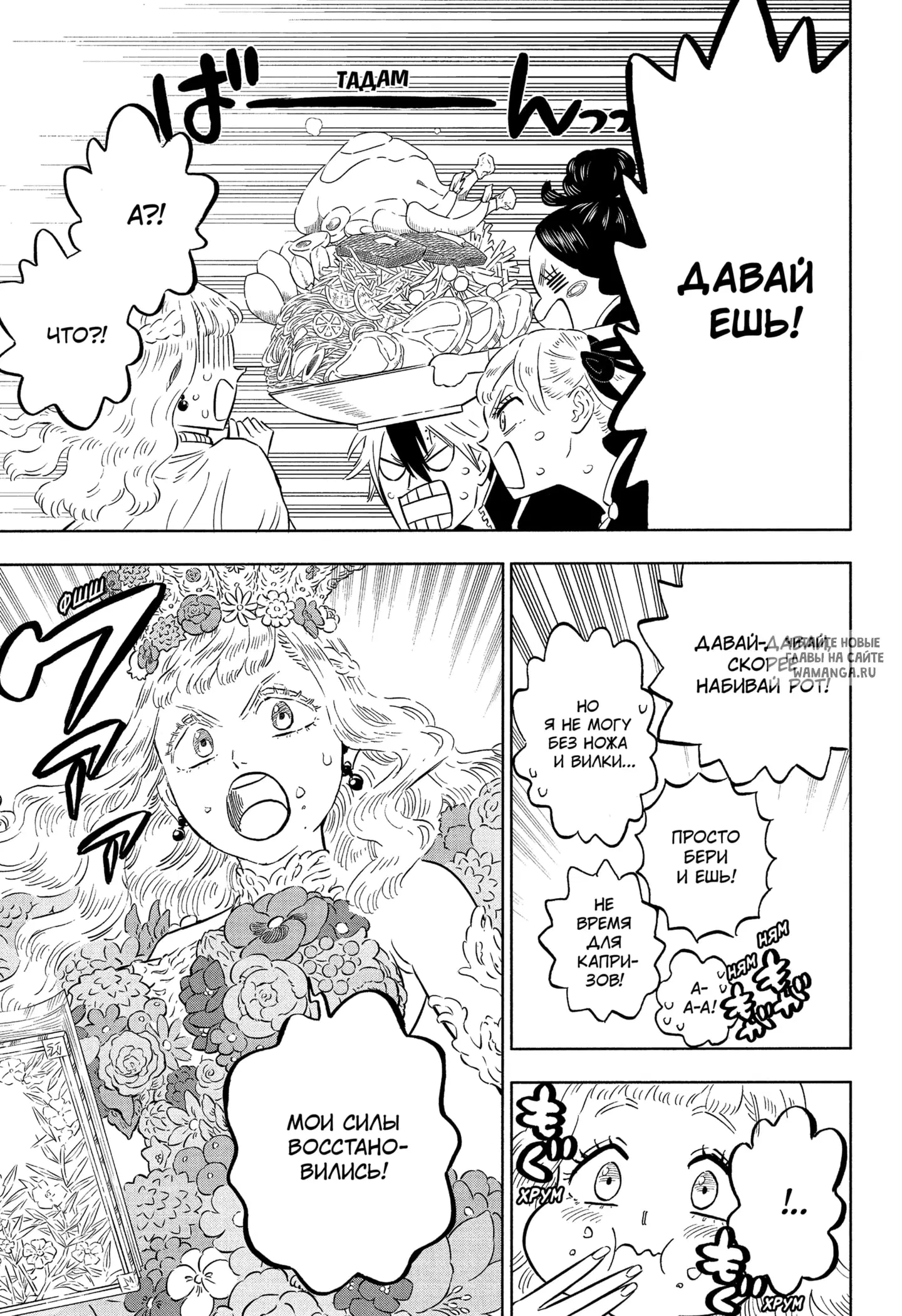 Page 9.000