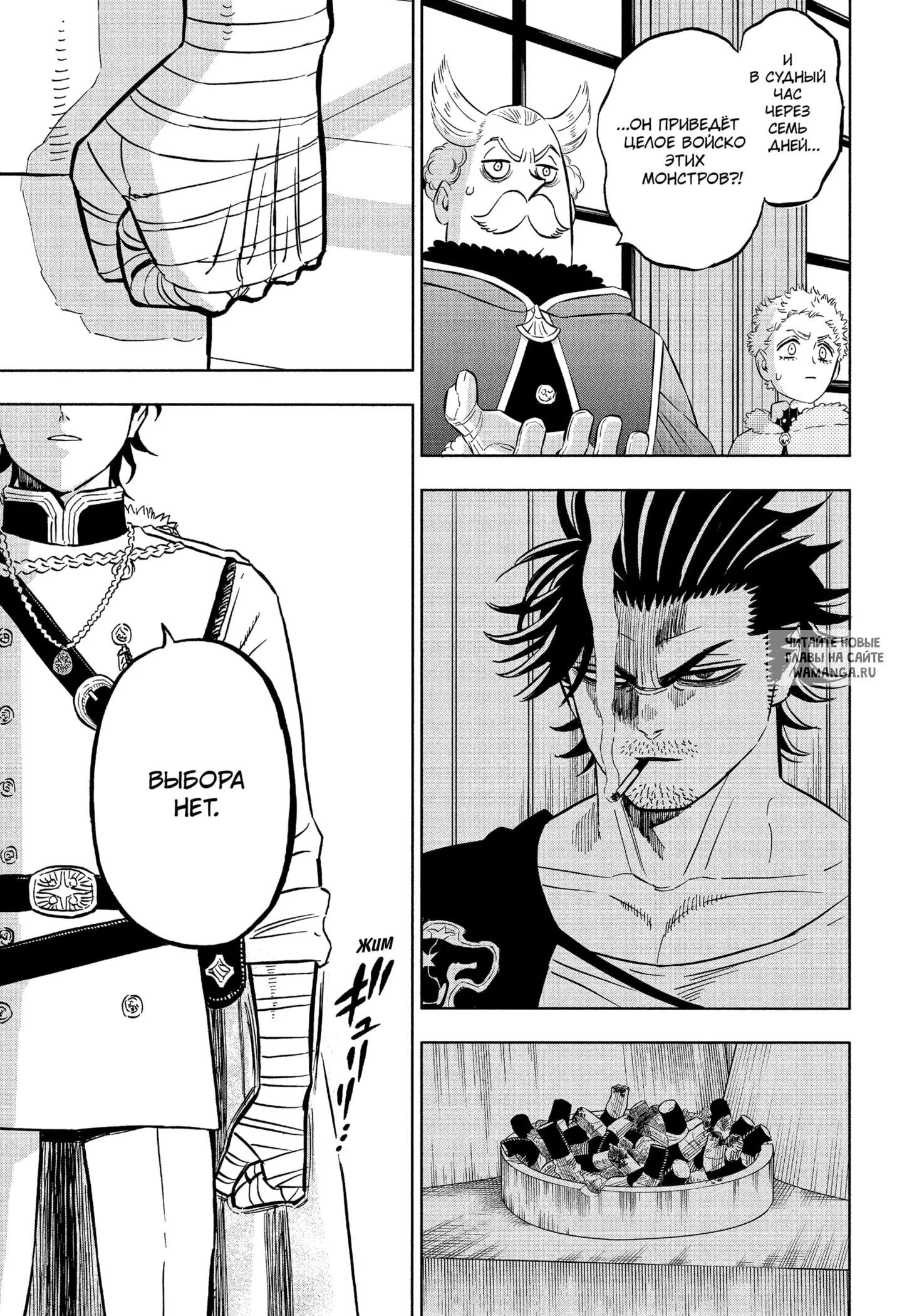 Page 9.000