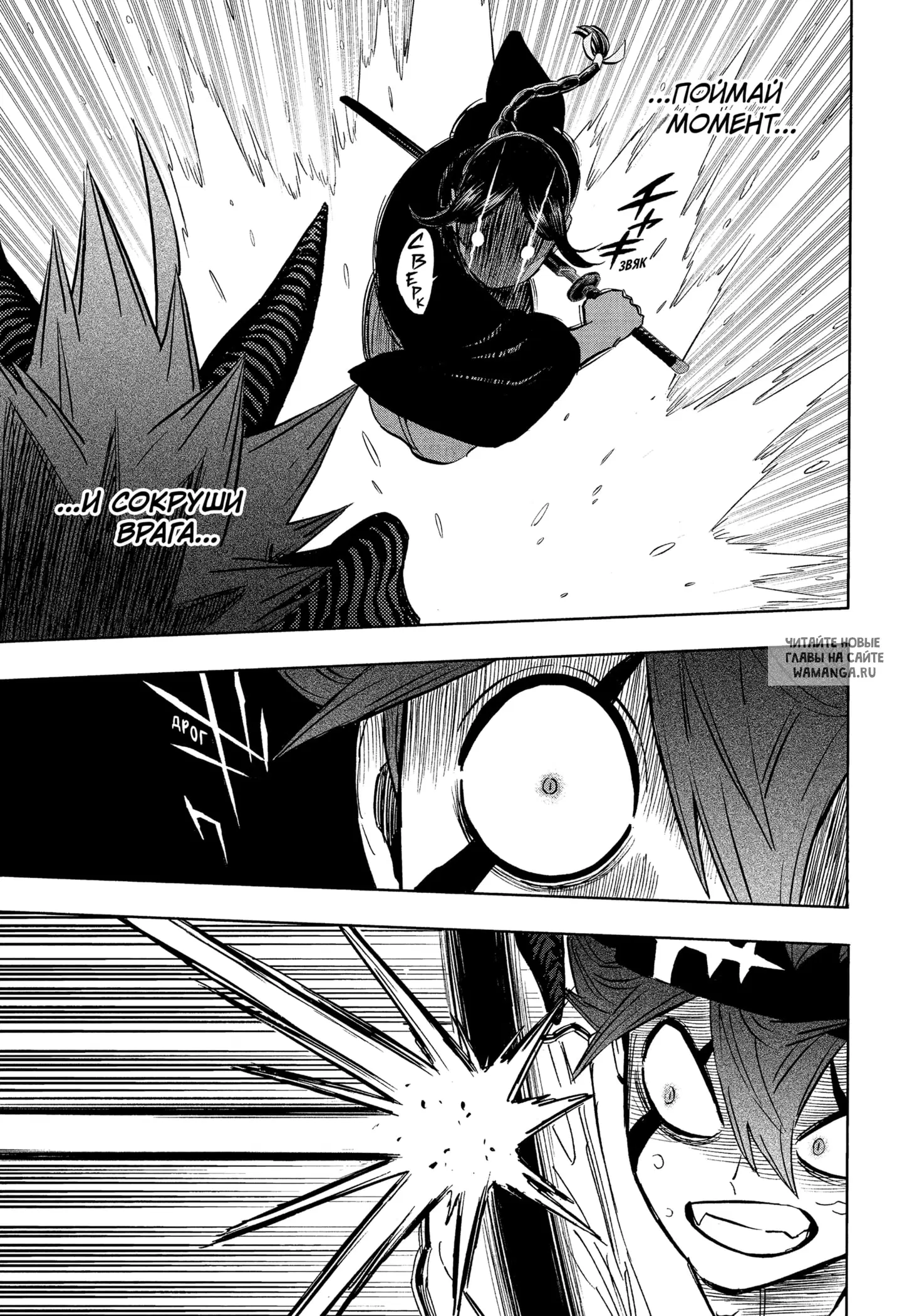 Page 9.000