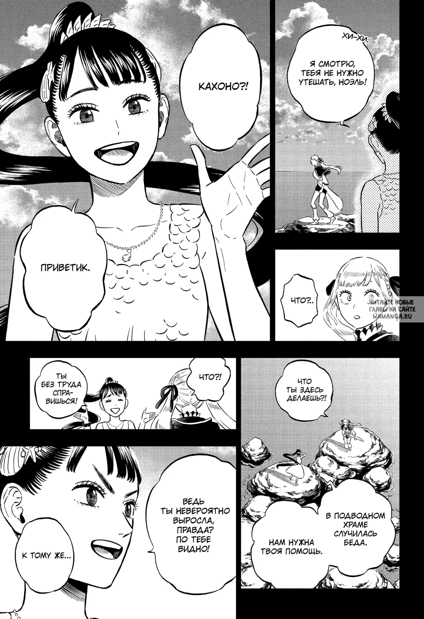 Page 9.000