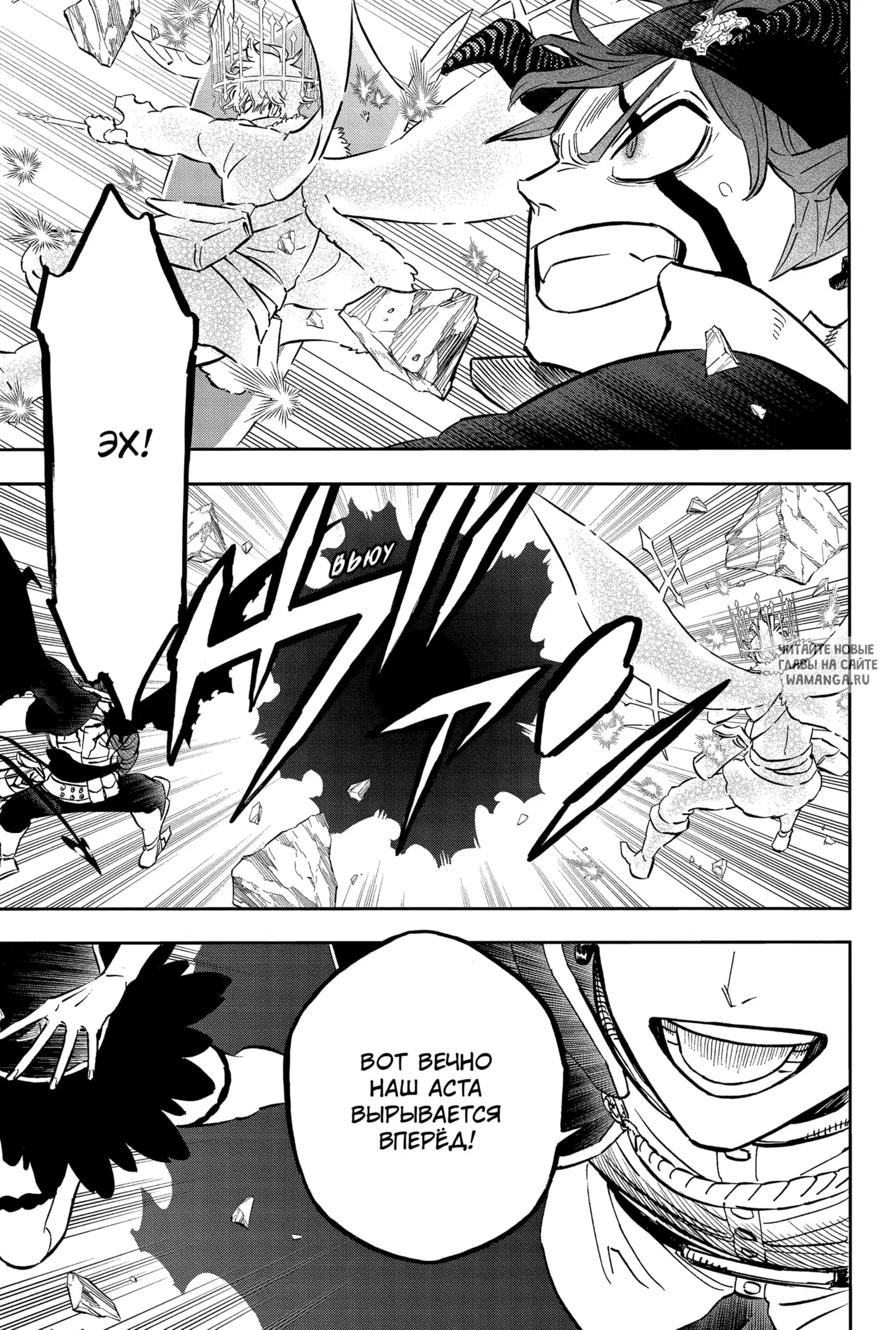 Page 9.000