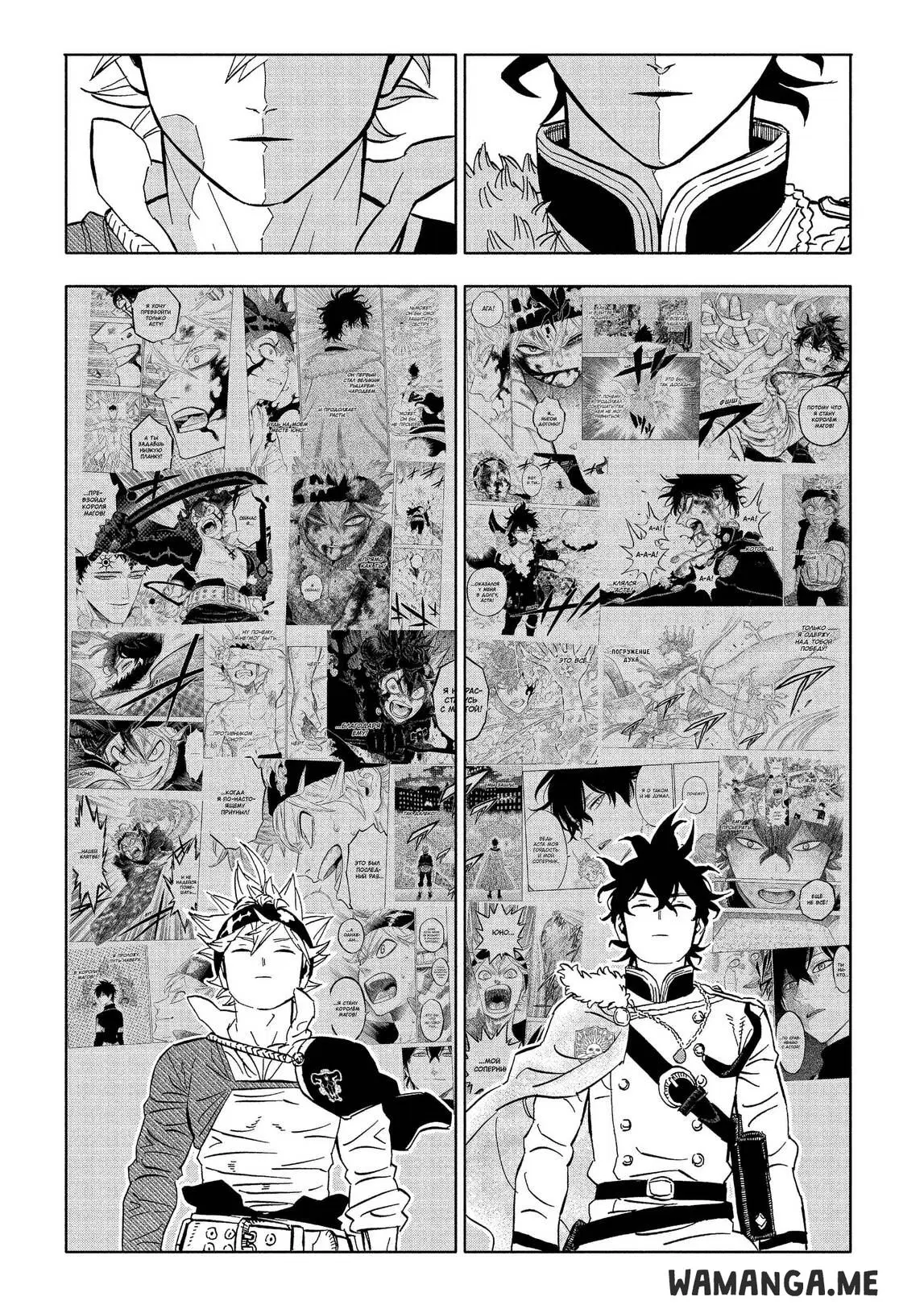 Page 9.000