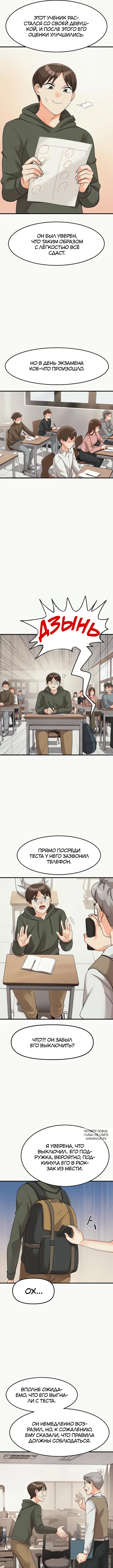 Page 10.000