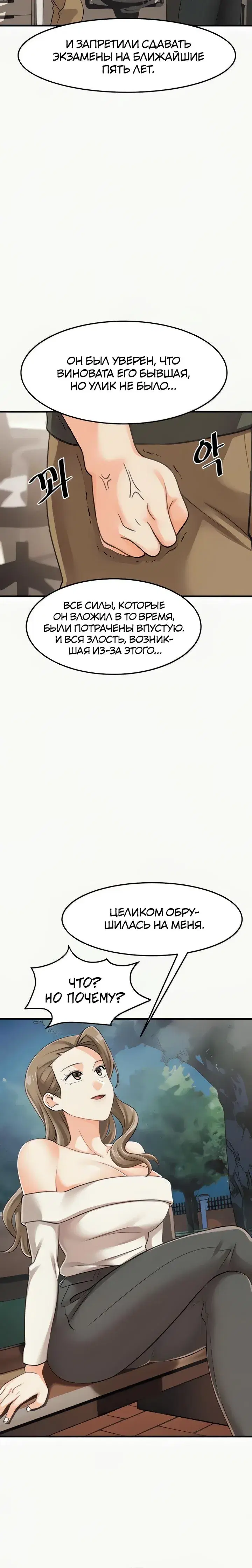 Page 10.001