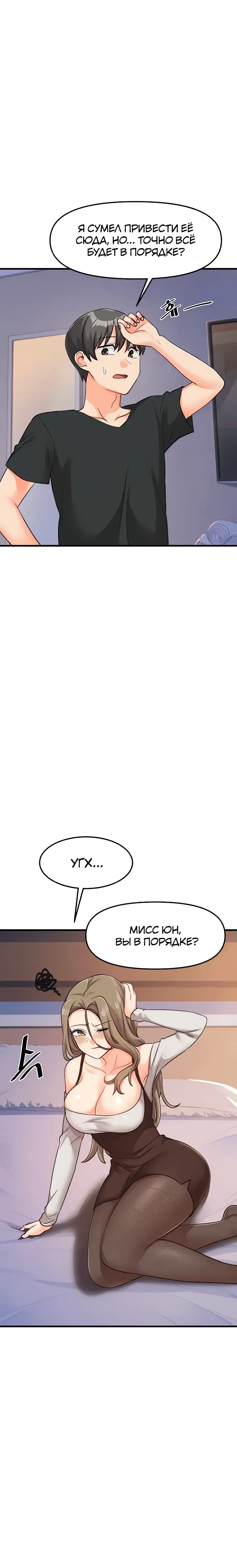 Page 10.001