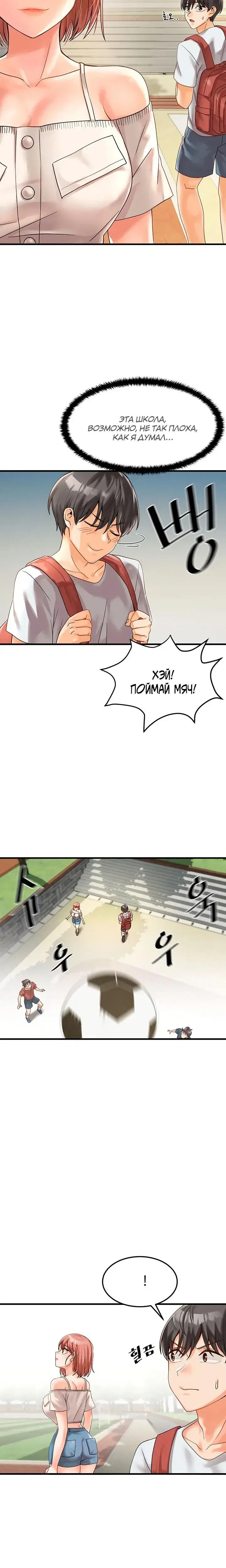 Page 11.001