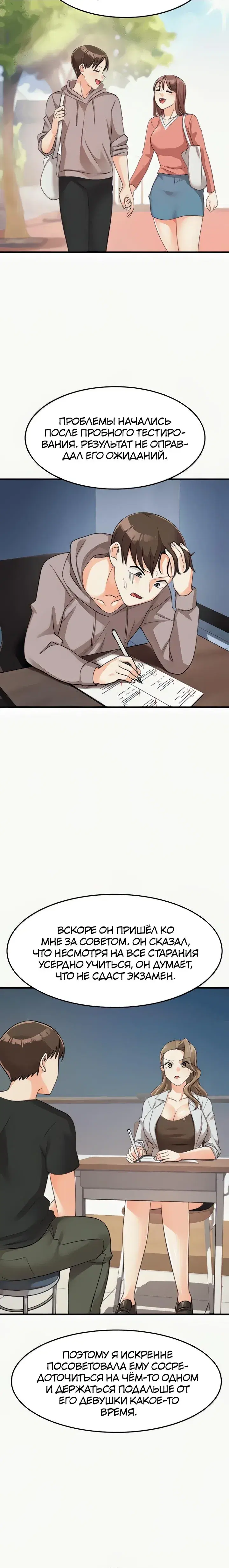 Page 1.001