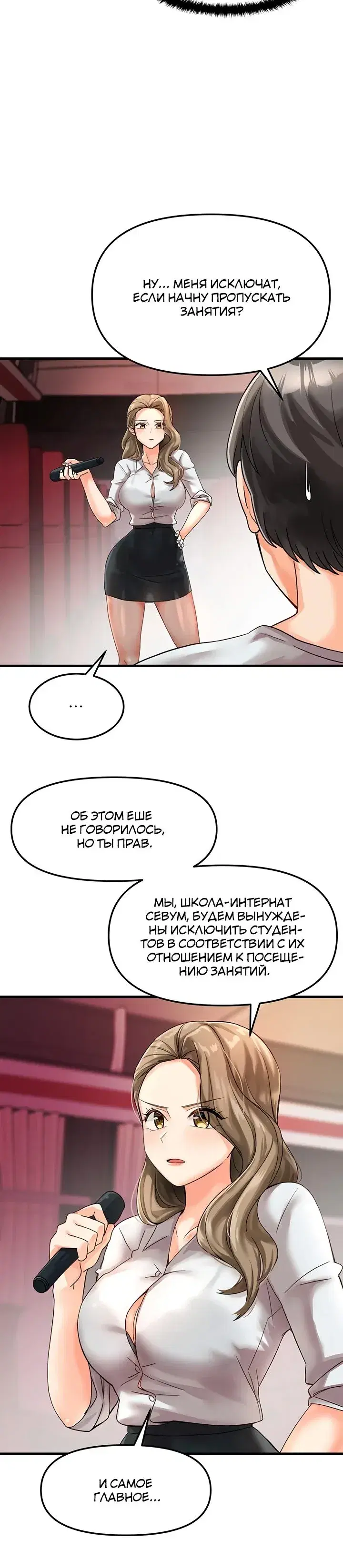 Page 12.001