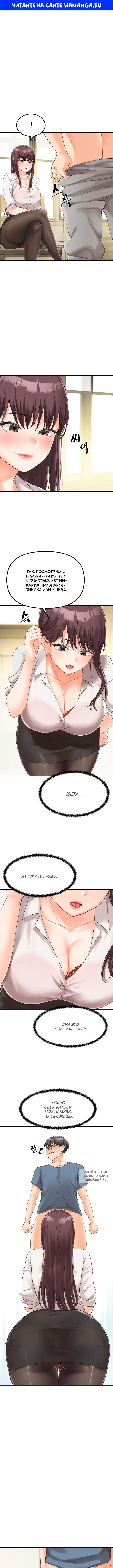 Page 2.000