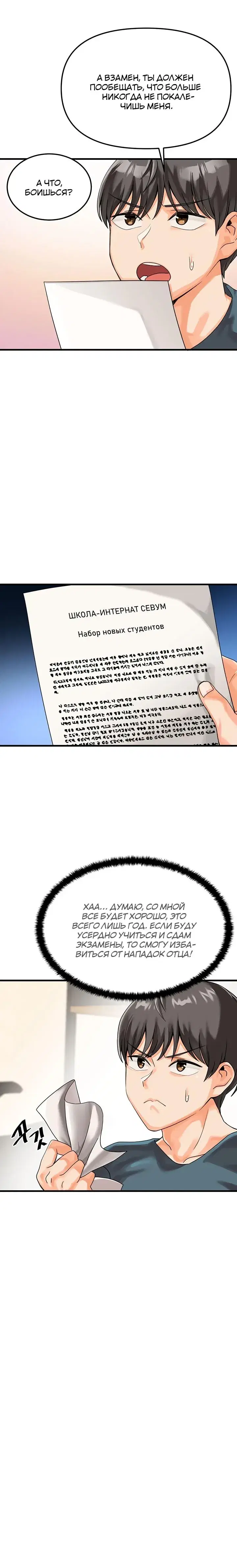Page 2.001