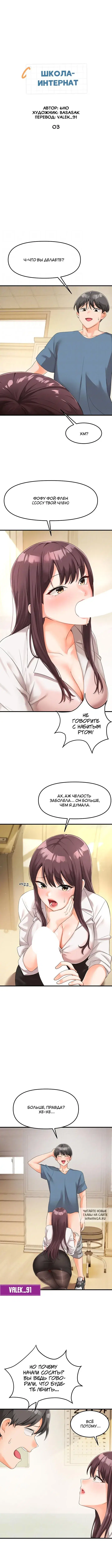 Page 2.000