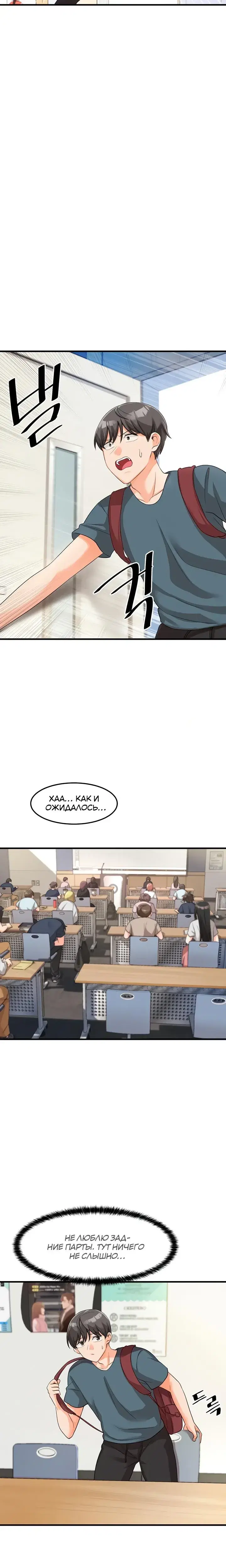 Page 2.001