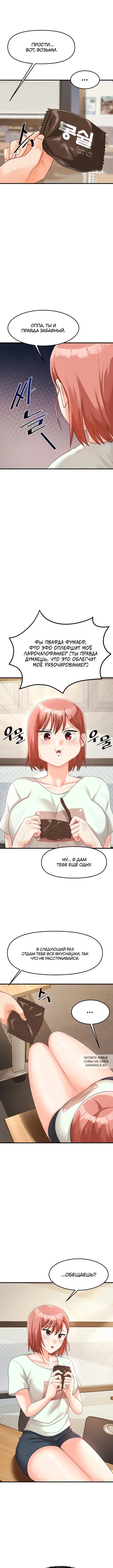 Page 2.000