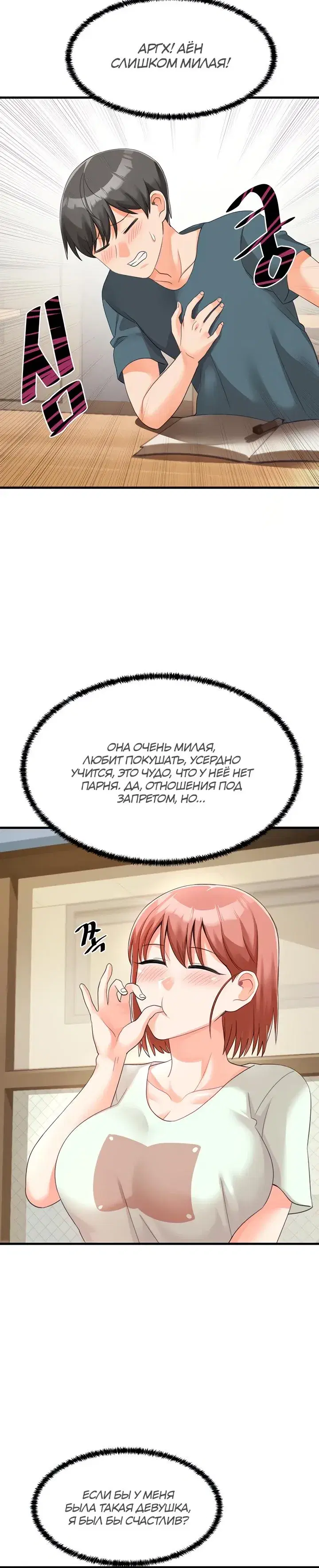 Page 2.001