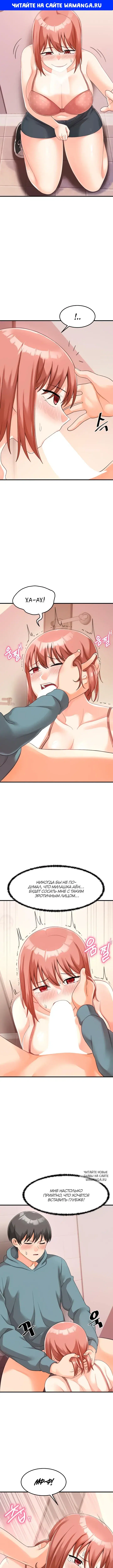 Page 2.000