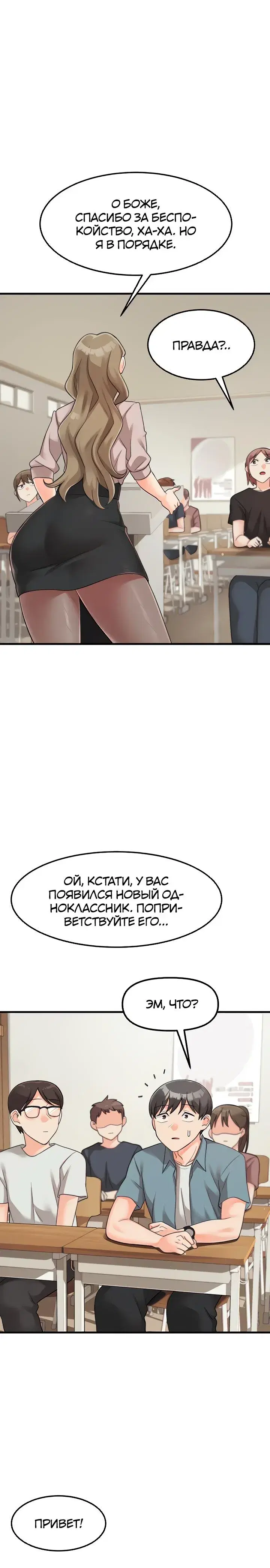 Page 2.001