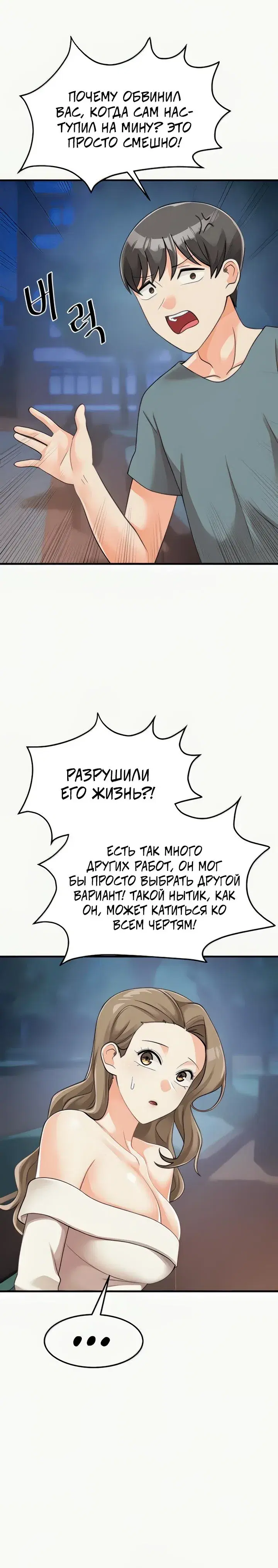 Page 2.001