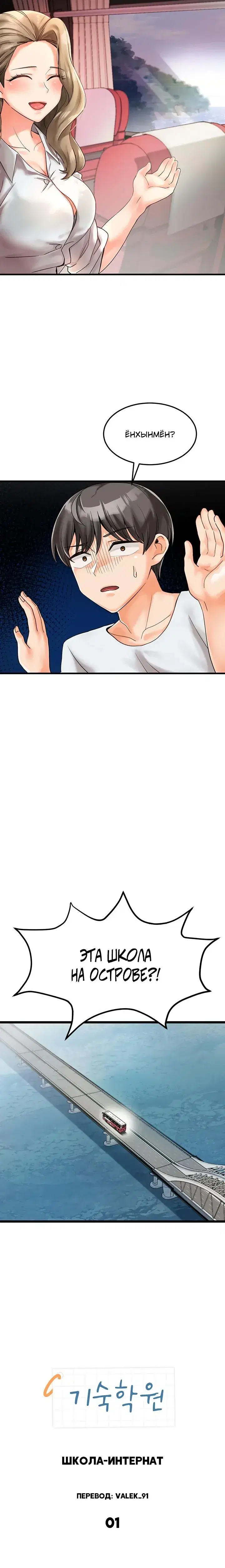 Page 3.001