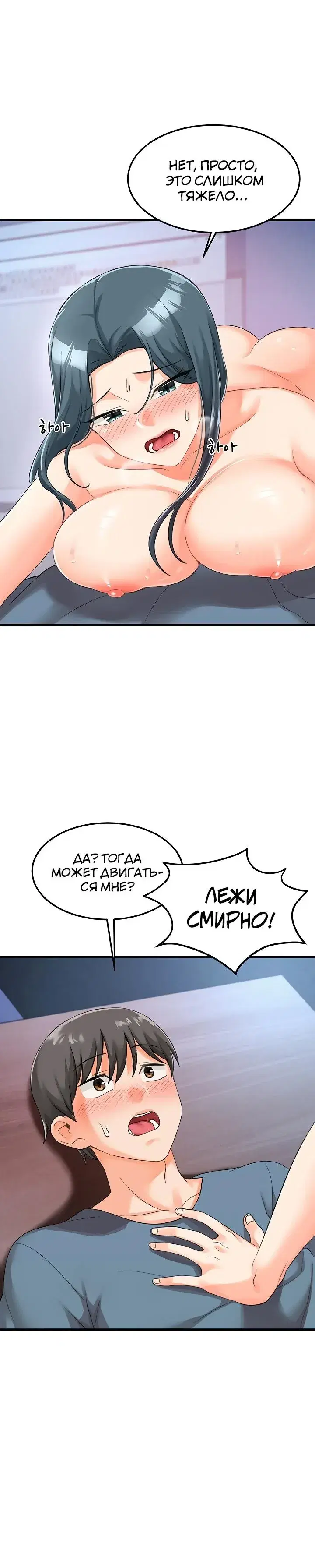 Page 3.001